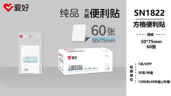 Giấy nhớ Caro Aihao (50x75mm) 60 tờ SN1822 (20/1200)