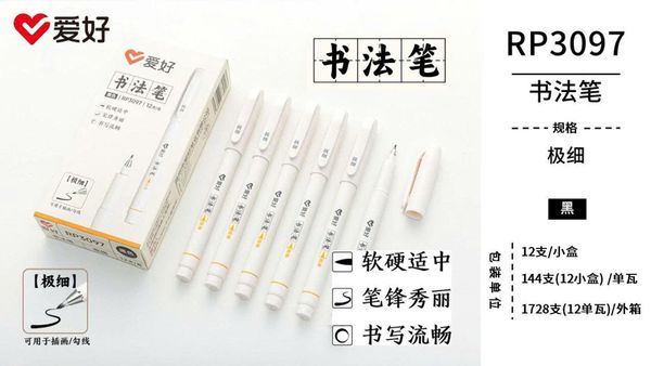 Bút thư pháp Aihao RP3097 nét siêu mảnh màu đen (12/144/1728)