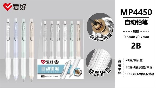 Bút chì kim Sở Thích 2B MP4450 Chính Hãng - Có Tại Hiệu Sách Mai