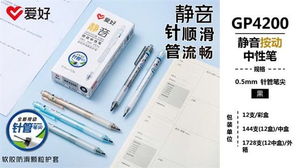 Bút gel Sở Thích ngòi 0.5mm GP4200 Chính Hãng - Có Tại Hiệu Sách Mai