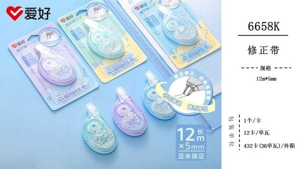 Xoá băng Sở Thích 12m*5mm 6658K Chính Hãng - Có Tại Hiệu Sách Mai