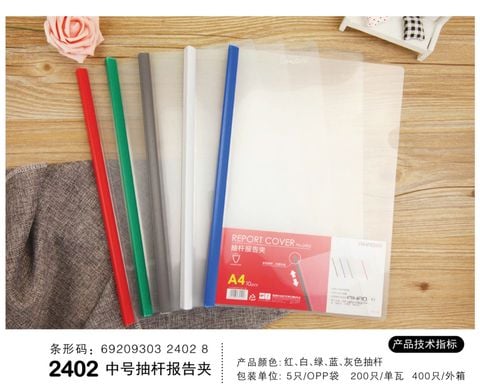 File rút gáy Aihao 2402 (5/200/400)