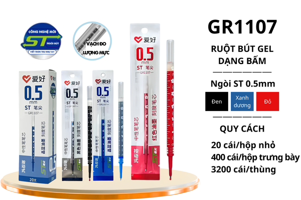 Ruột bút gel Aihao ngòi 0.5mm GR1107 xanh biển (20/400/3200)