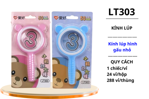 Kính lúp cho bé AIHAO LT303 (288)