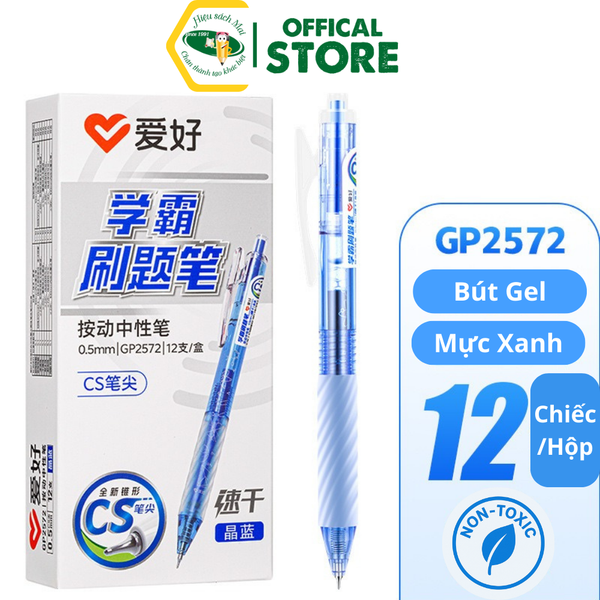 Bút gel Aihao ngòi 0.5mm 2572 Chính Hãng - Có Tại Hiệu Sách Mai