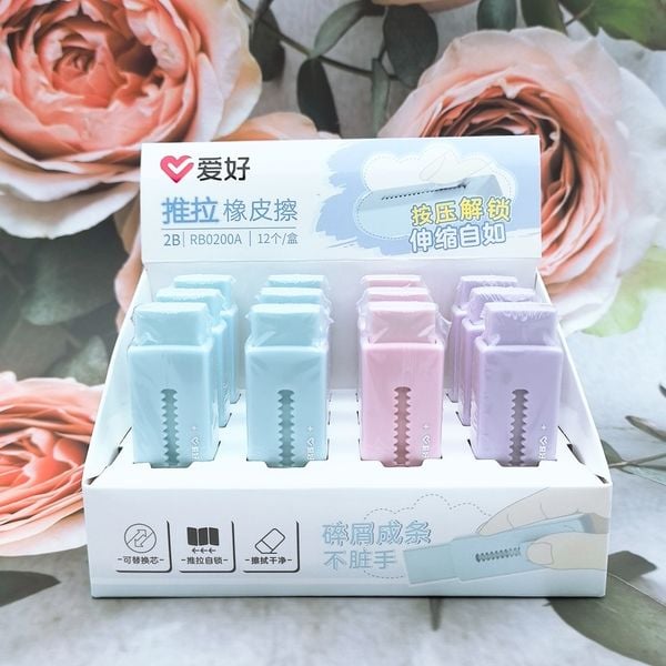 Tẩy hình dao rọc giấy AIHAO RB0200A Chính Hãng - Có Tại Hiệu Sách Mai