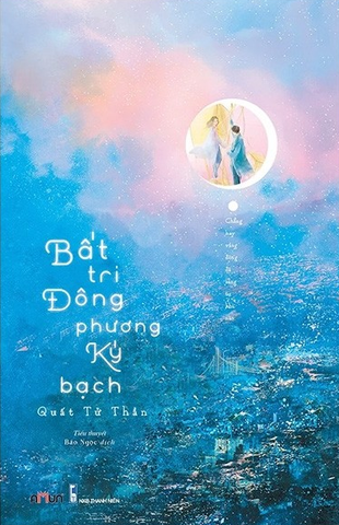 Bất tri đông phương ký bạch - Chẳng hay vầng đông đã sáng tự khi nào_TN