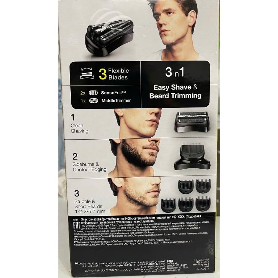 Máy cạo râu điện Braun Series 3 300BT