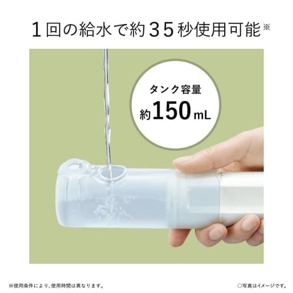 Máy tăm nước Panasonic EW-DJ11 dùng pin