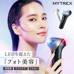  Máy triệt lông Mytrex MiRAY One 