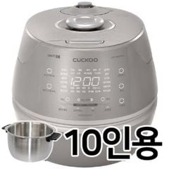 Nồi cơm điện cao tần Cuckoo CRP CHP1060FSM 1.8L - Ruột inox