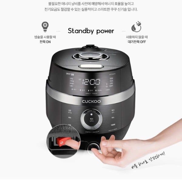 Nồi cơm điện cao tần Cuckoo CRP JHR1060FD dung tích 1.8L