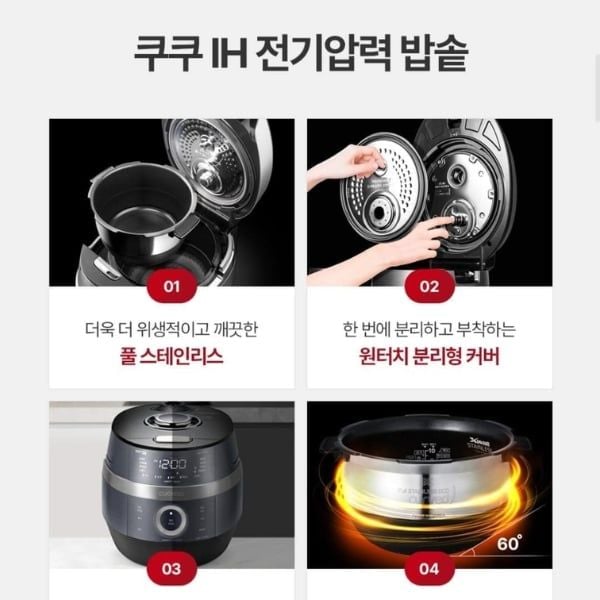 Nồi cơm điện cao tần Cuckoo JHR0660FC 1.08L Màu xanh xám ánh kim