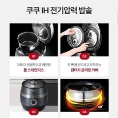  Nồi cơm điện cao tần Cuckoo JHR0660FC 1.08L Màu xanh xám ánh kim 