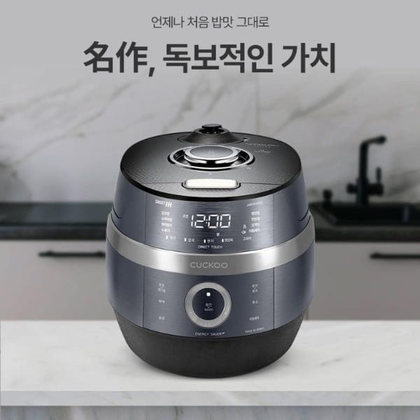 Nồi cơm điện cao tần Cuckoo JHR0660FC 1.08L Màu xanh xám ánh kim