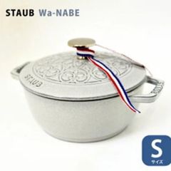 Nồi gang Staub La Marmite Lys 16cm 1.1L màu ghi xám - 1121816107 
