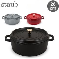  Nồi gang thấp Staub 26cm 3.8L 