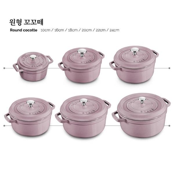 Nồi gang tròn Staub 16cm, 1.2L màu hồng