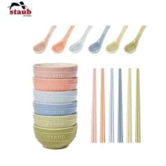  Staub 18 món - Bộ 6 bát cơm Staub Macaron 12cm kèm đũa, thìa 