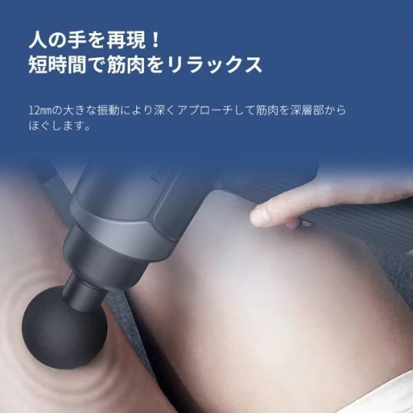 Súng massage cầm tay Fman M1