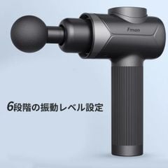  Súng massage cầm tay Fman M1 