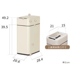  Thùng rác cảm biến cánh bướm Elpheco ELPH9811 20L - Trắng/Bạc/Kem 