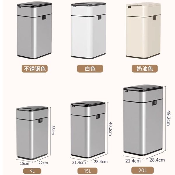 Thùng rác cảm biến CCKO CK8817 dung tích 20 lít