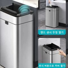  Thùng rác cảm biến CCKO CK8817 20L 