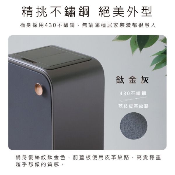 Thùng rác cảm biến Elpheco ELPH9716 – 20L màu xám có chân