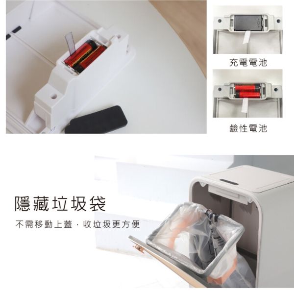 Thùng rác cảm biến Elpheco ELPH9716 – 20L màu xám có chân