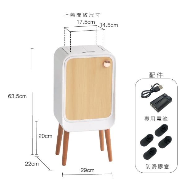 Thùng rác cảm biến Elpheco ELPH9716 – 20L màu xám có chân