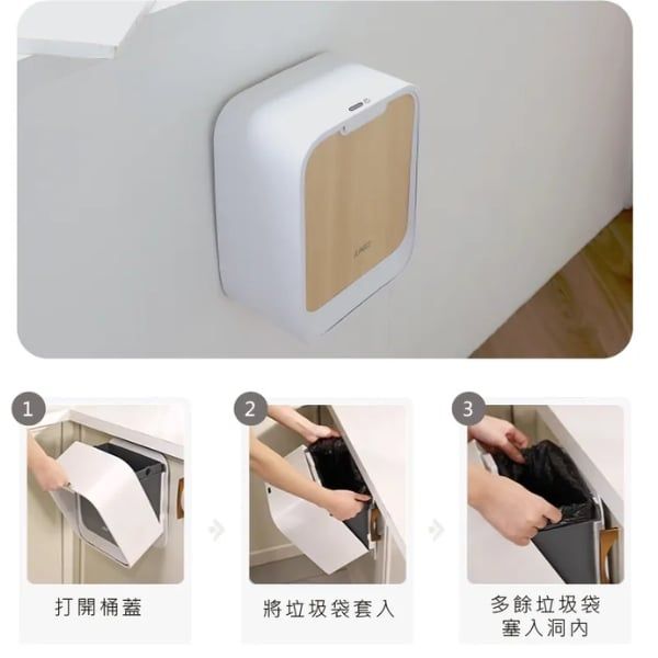 Thùng rác treo tủ bếp cảm biến Elpheco ELPH563 7 lít