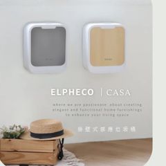  Thùng rác treo tủ bếp cảm biến Elpheco ELPH564 7L Màu Gỗ 