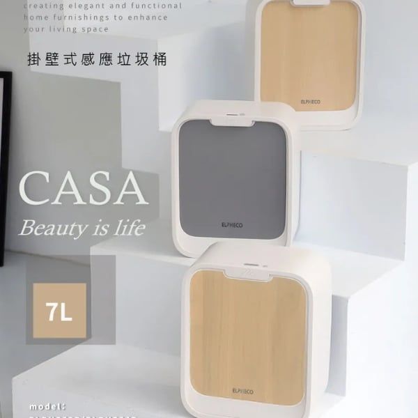 Thùng rác treo tủ bếp cảm biến Elpheco ELPH564 7 lít