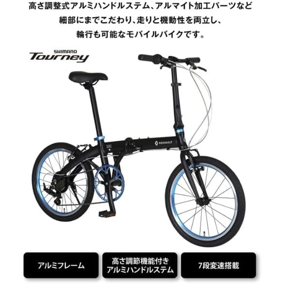 Xe đạp gấp Renault LIGHT10 - 10.8kg