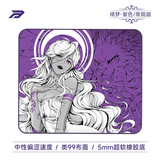  Bàn di chuột Bythere Bai Ze Qimeng 2D - Mid Control 