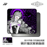  Bàn di chuột Bythere Bai Ze Qimeng 2D - Mid Control 