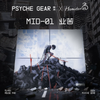  PSYCHE GEAR Yeku Special Edition MID-01 - Bàn Di Chuột Kính Cường Lực Mỏng 1.5mm, Siêu Trơn. 