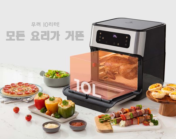 Lò nướng, Lò chiên không dầu Hawonkoo AFH-101, dung tích 10 lít, công suất 1500w