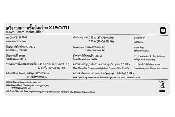 Máy hút ẩm Xiaomi Smart Dehumidifier TH (BHR8121TH), 22 lít ngày