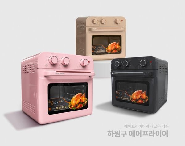 Lò nướng, Lò chiên không dầu Hawonkoo AFH-180, dung tích 18 lít, công suất 1200w