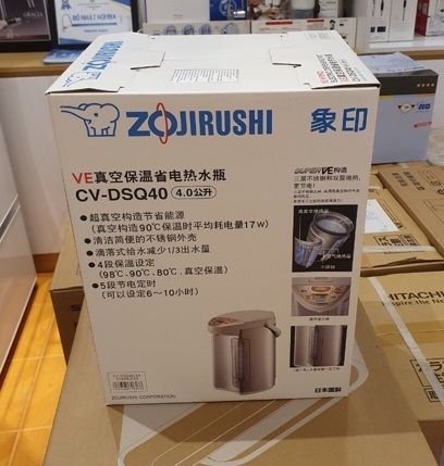 Bình thủy điện cao cấp Nhật Bản Zojirushi CV-DSQ40-XA, dung tích 4 lít