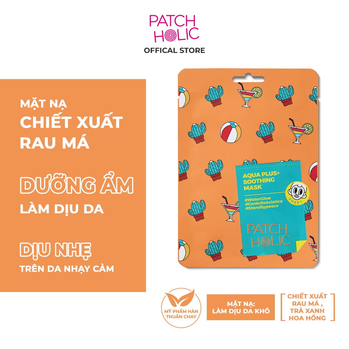  Mặt Nạ Dưỡng Ẩm Và Làm Dịu Da Patch Holic 