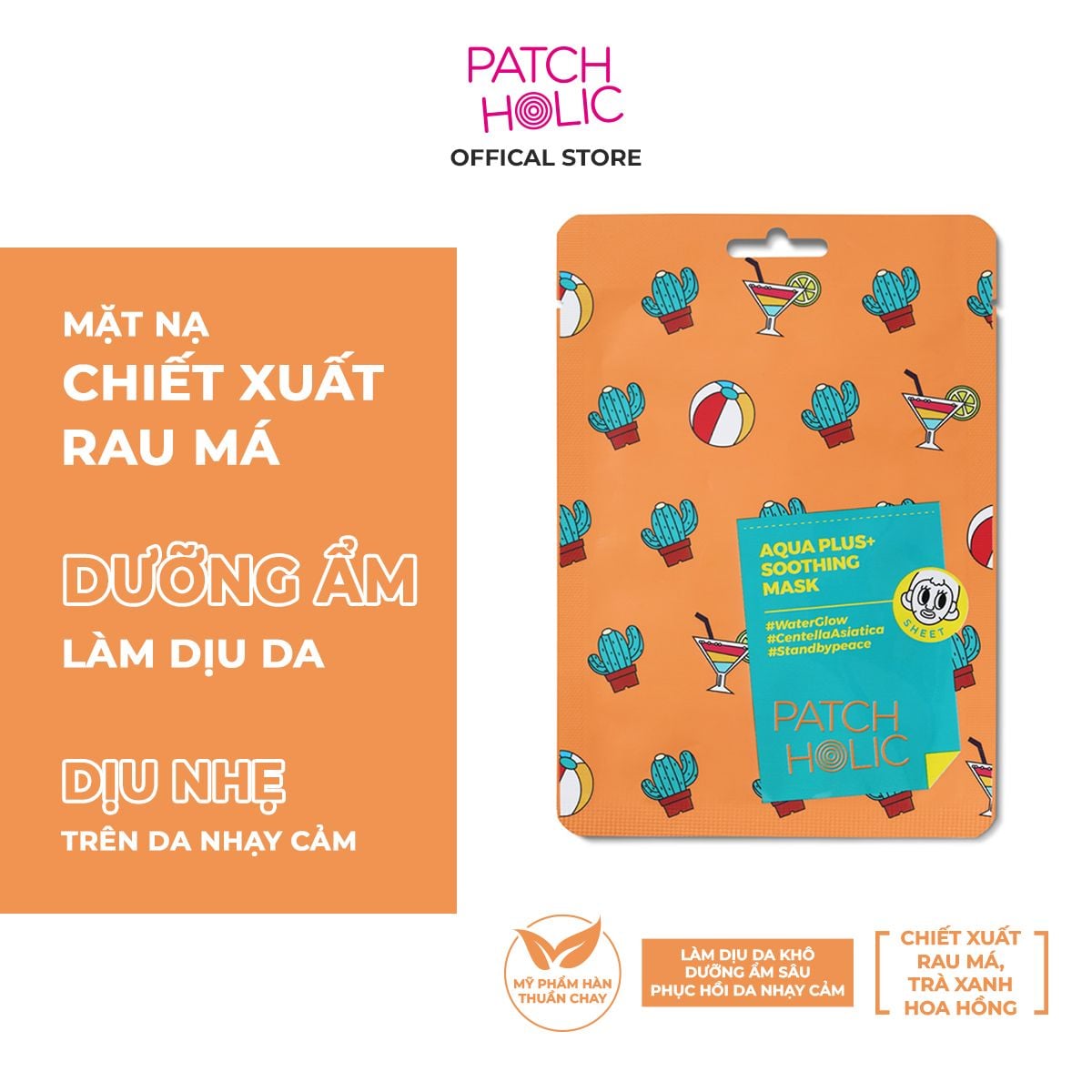  Mặt Nạ Dưỡng Ẩm Và Làm Dịu Da Patch Holic 