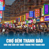  THANH ĐẢO - TẾ NAM - MINH THUỶ CỔ TRẤN 6N5Đ 
