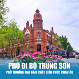  THANH ĐẢO - TẾ NAM - MINH THUỶ CỔ TRẤN 6N5Đ 