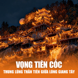  HOÀNG SƠN - GIANG TÂY | 5N4Đ 