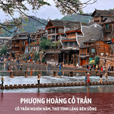  Tour du lịch Trung Quốc Phượng Hoàng Cổ Trấn - Trương Gia Giới - Kinh Châu 6 Ngày 5 Đêm 