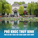 THANH ĐẢO - TẾ NAM - MINH THUỶ CỔ TRẤN 6N5Đ 