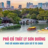  THƯỢNG HẢI - HÀNG CHÂU - TÔ CHÂU - Ô TRẤN | 5N5Đ 